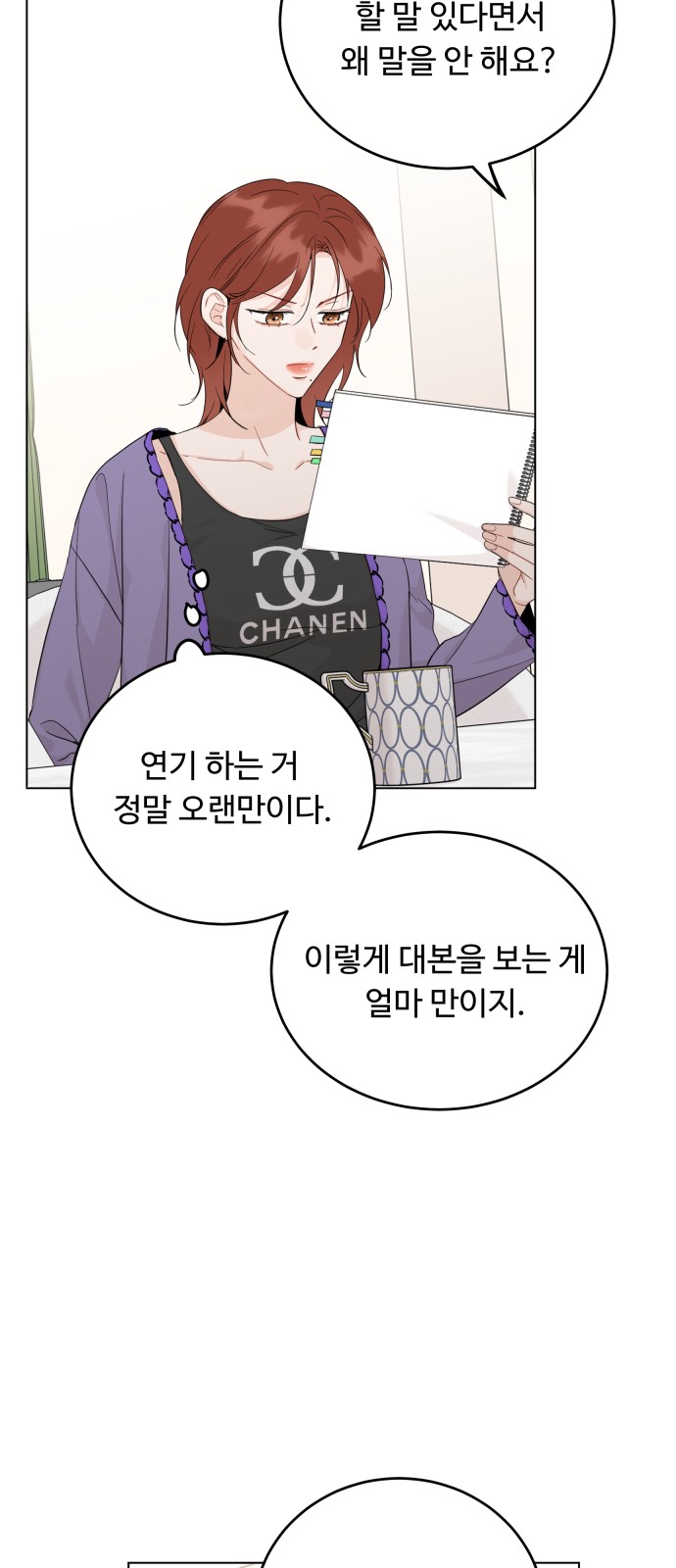 25 페이지