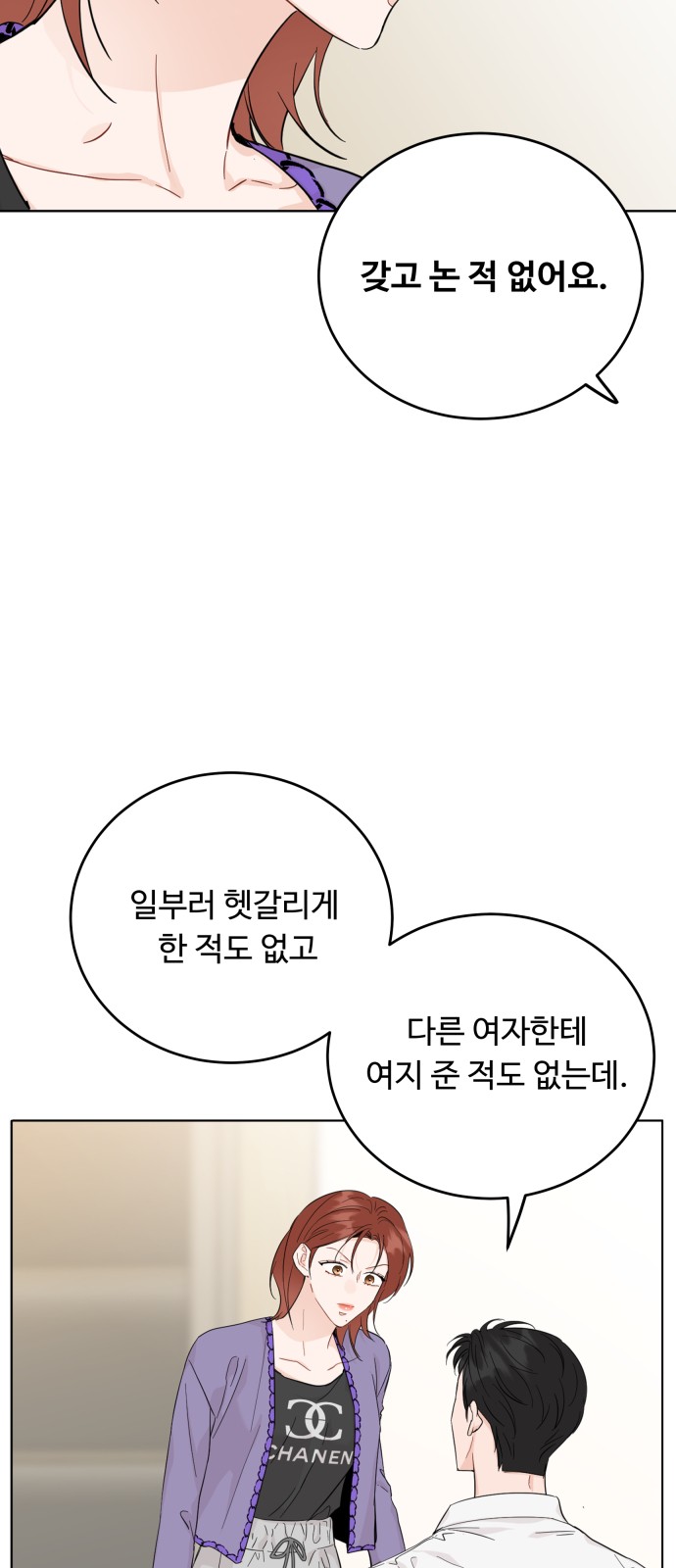 30 페이지