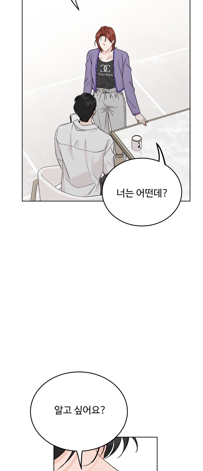 35 페이지