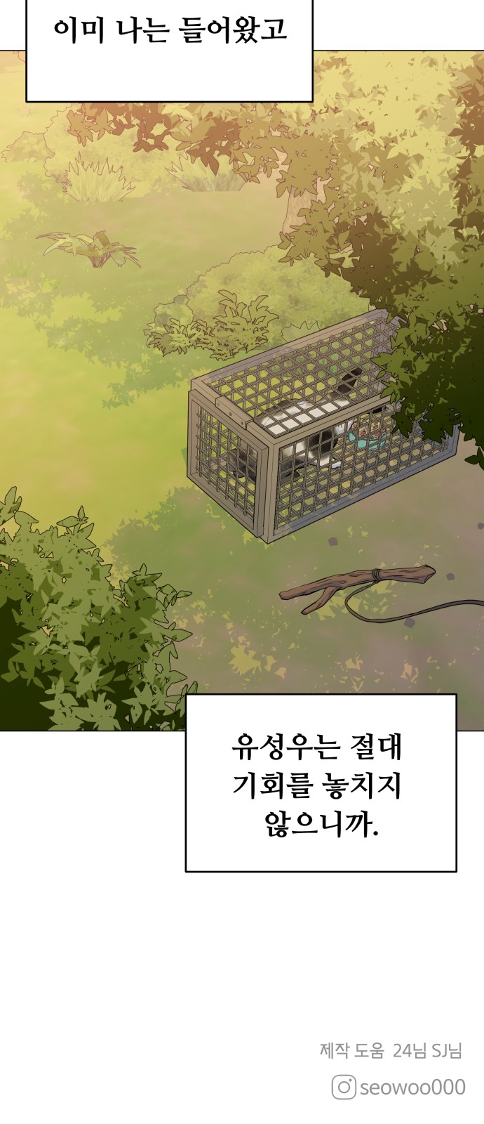 59 페이지