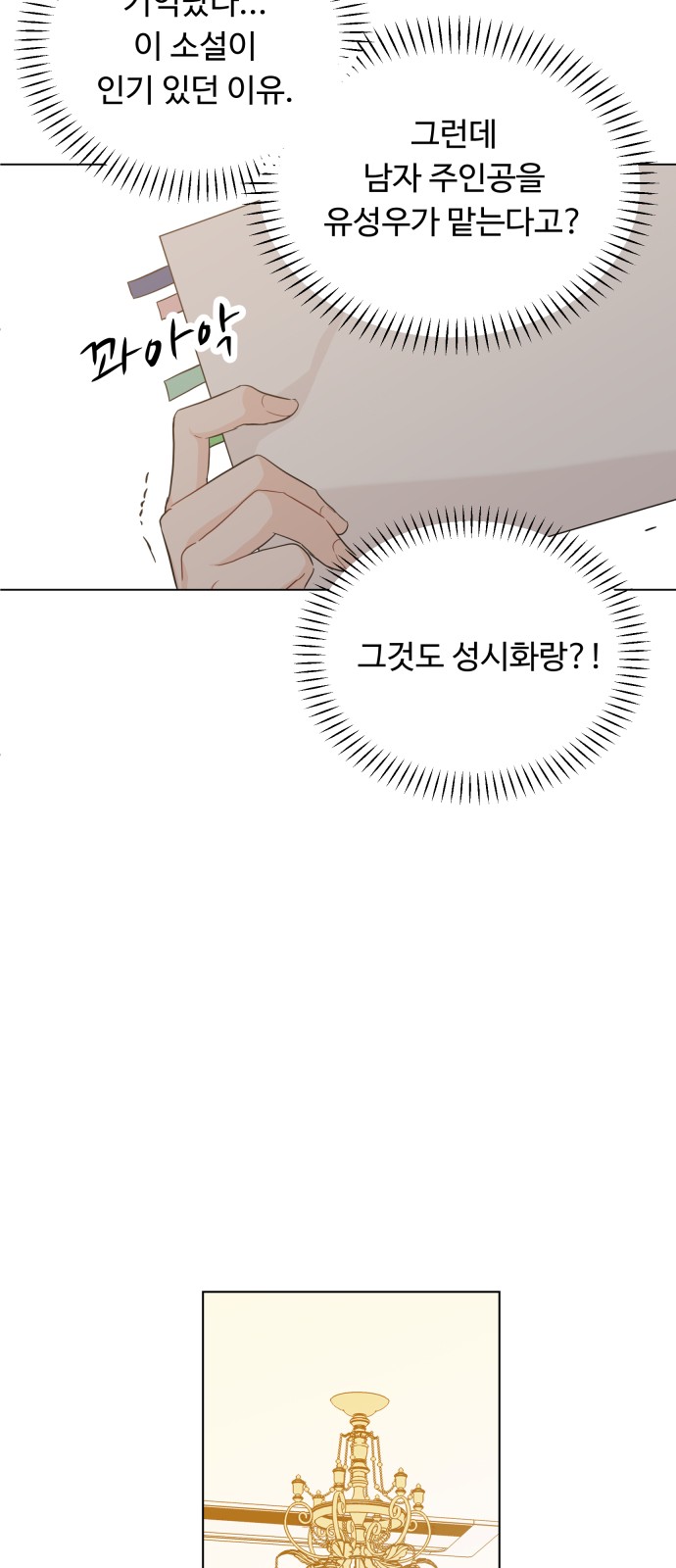 7 페이지