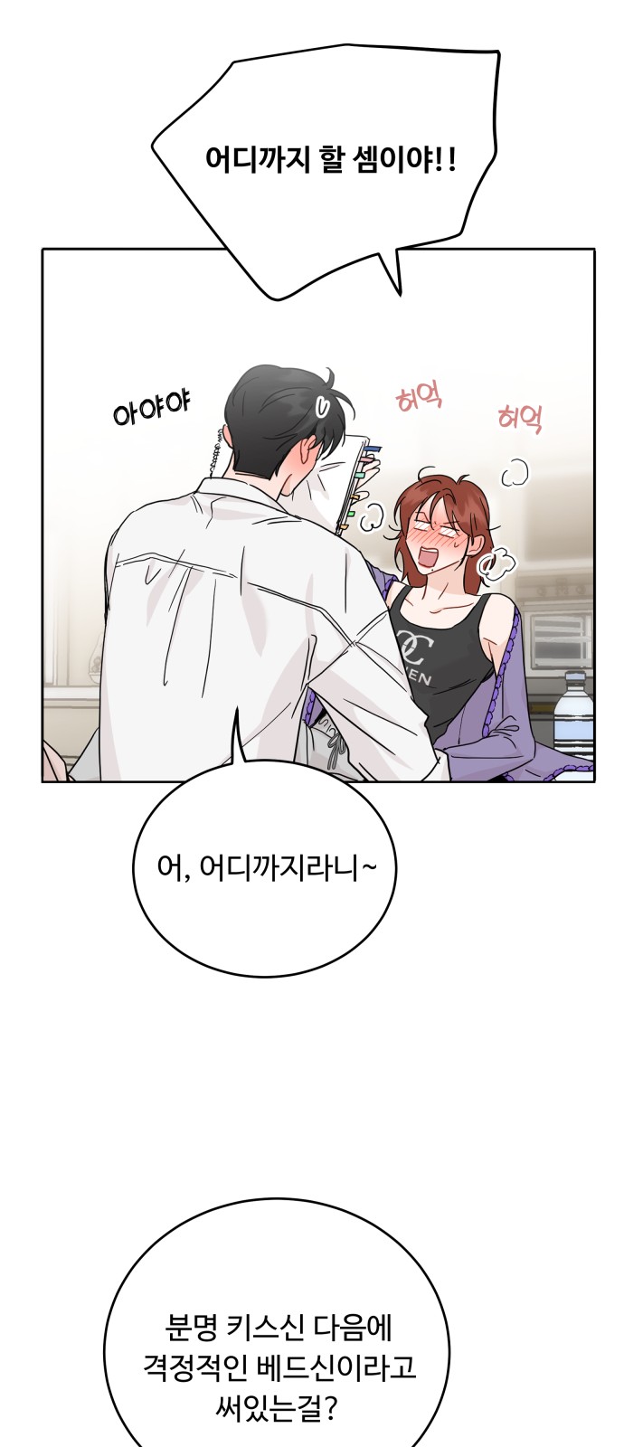 20 페이지