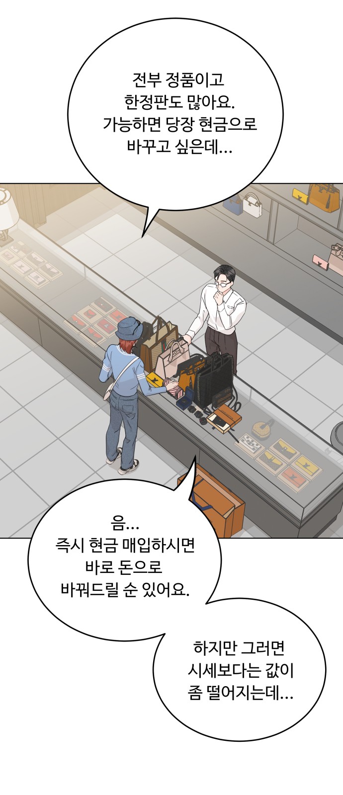 51 페이지