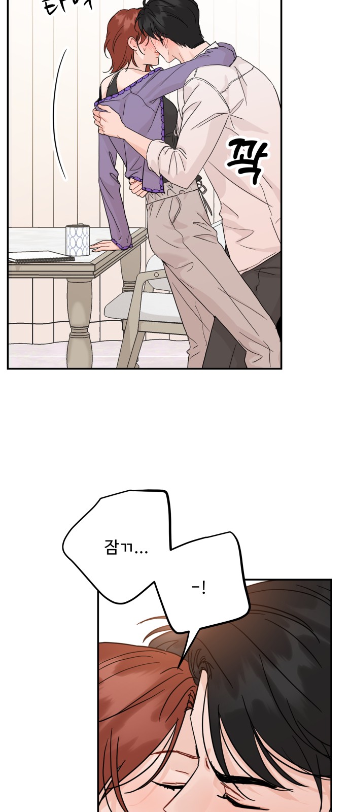 6 페이지