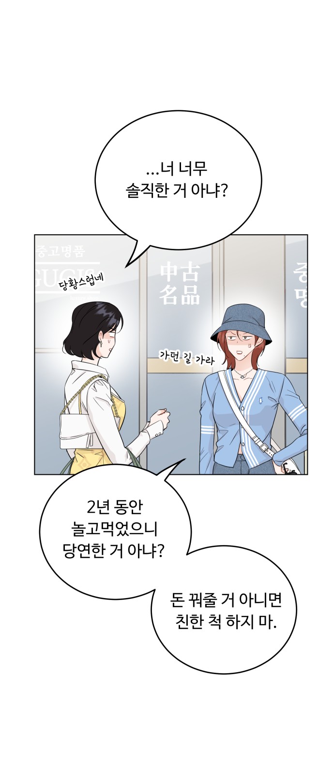 2 페이지