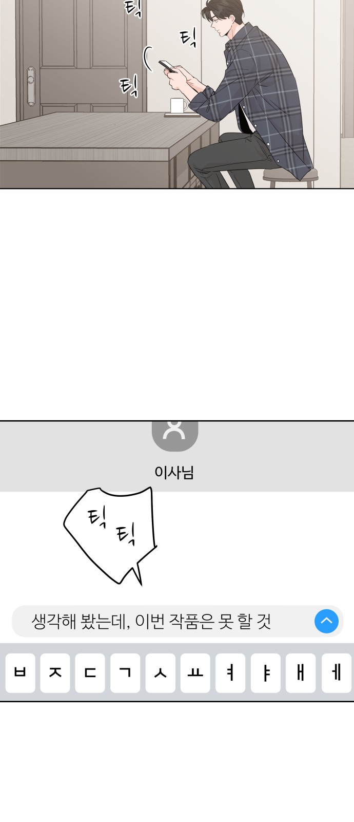 26 페이지