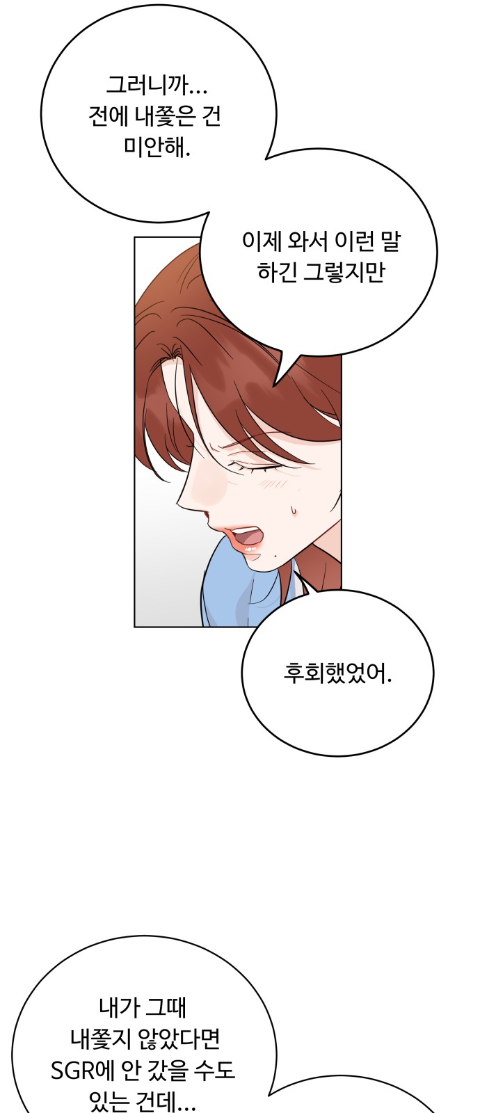 40 페이지