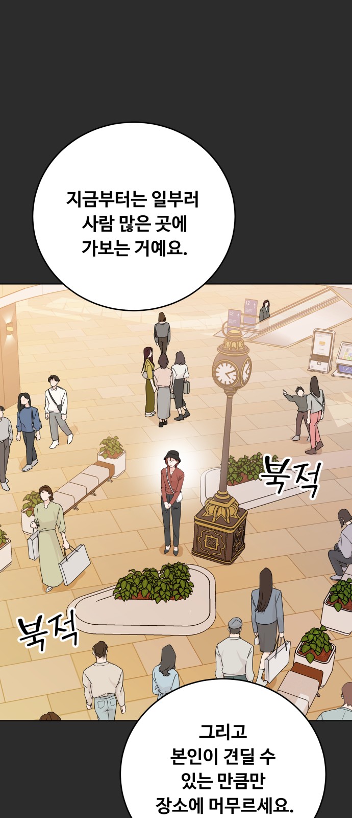 19 페이지