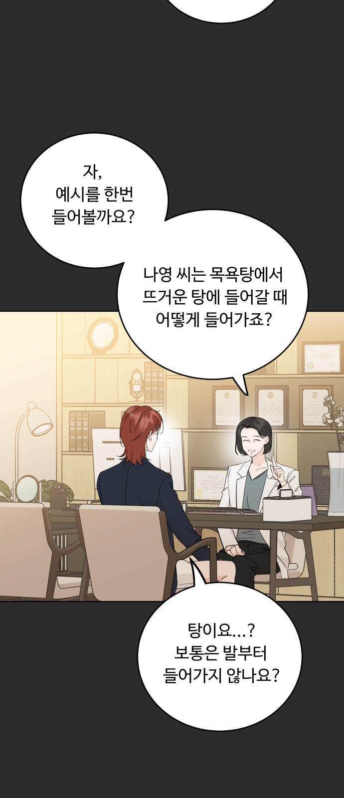21 페이지