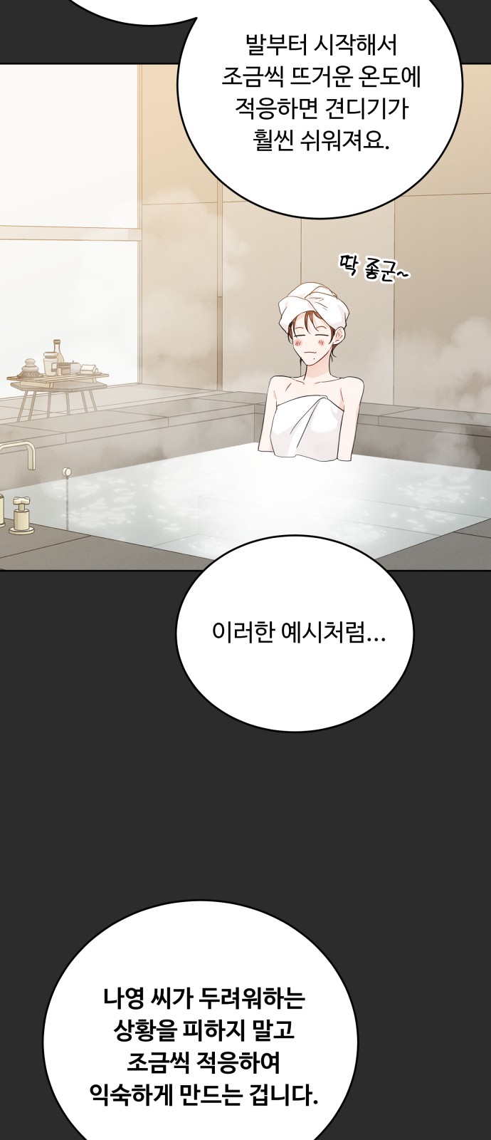 23 페이지