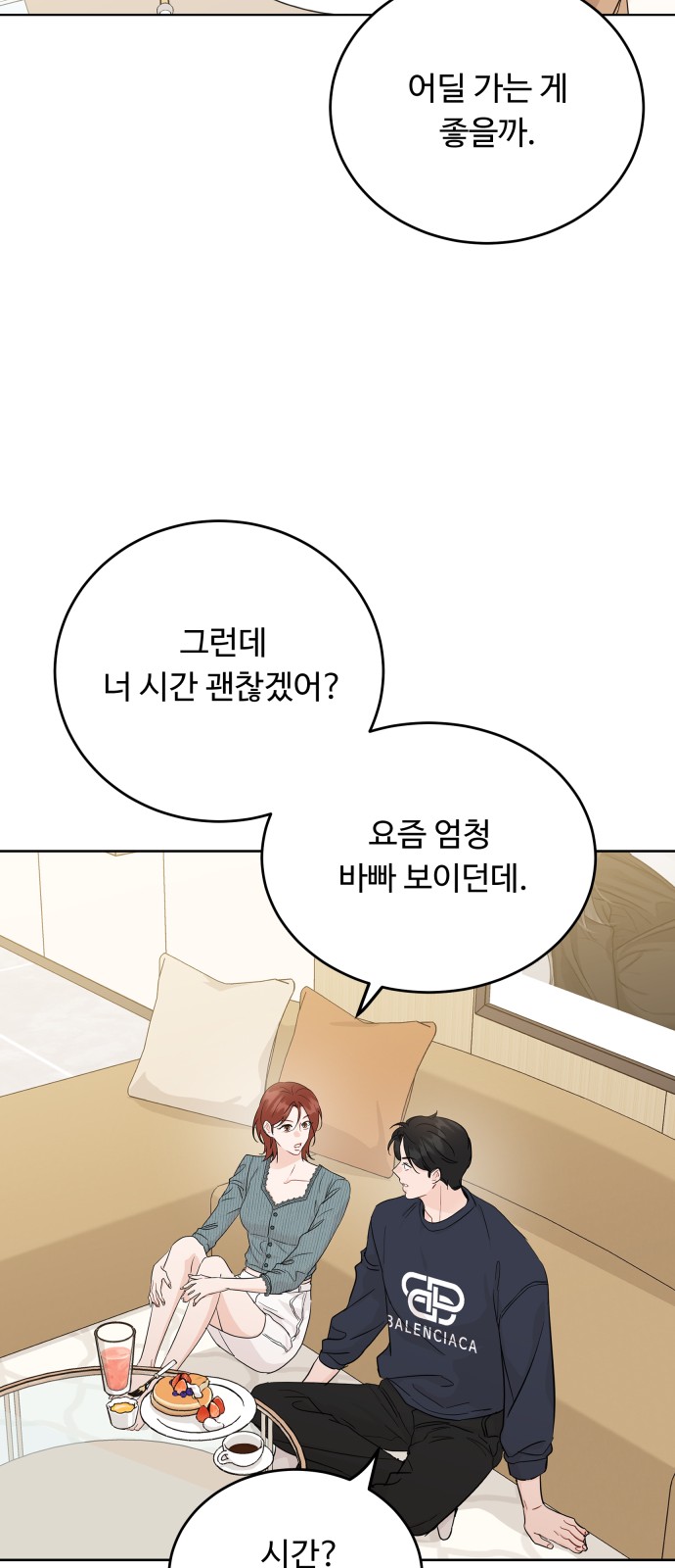 30 페이지
