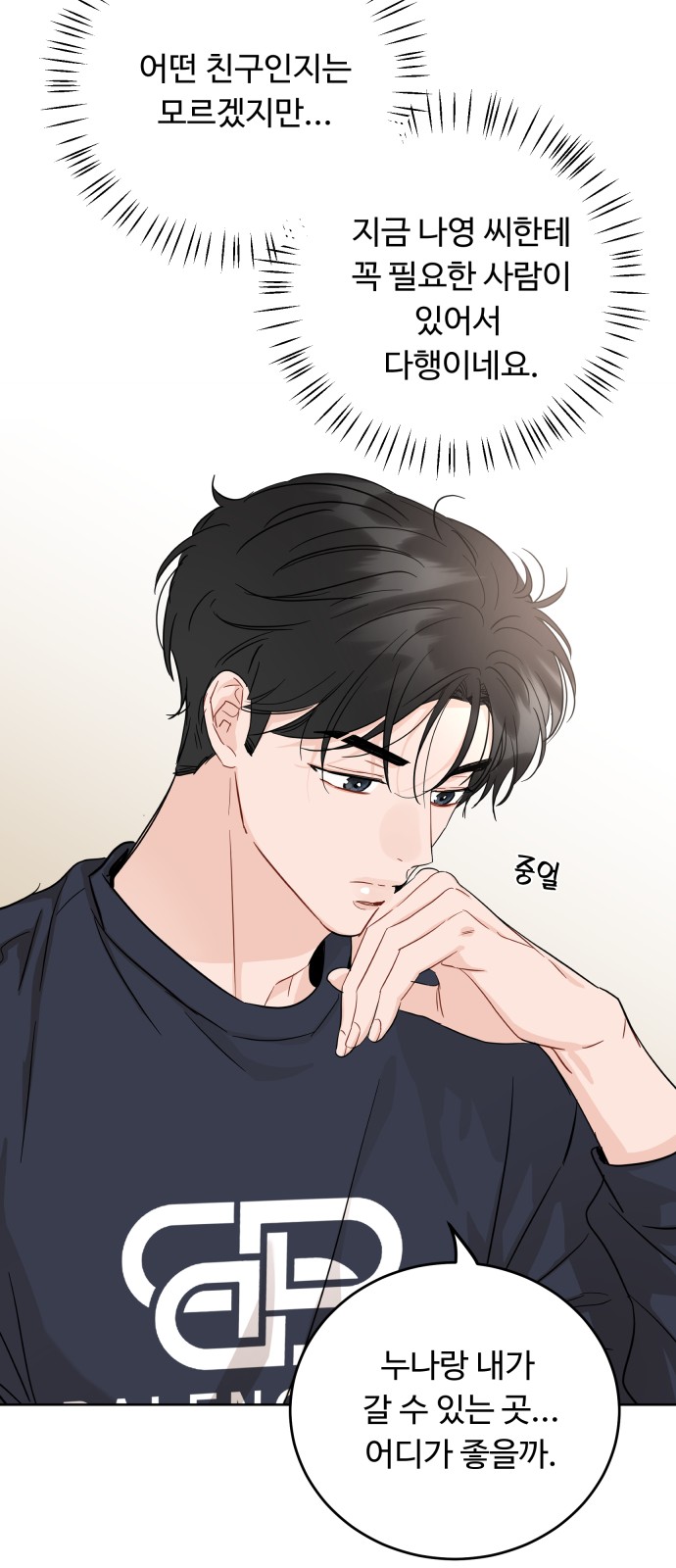 34 페이지