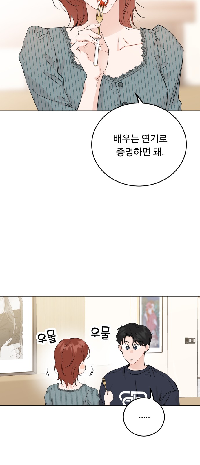 50 페이지