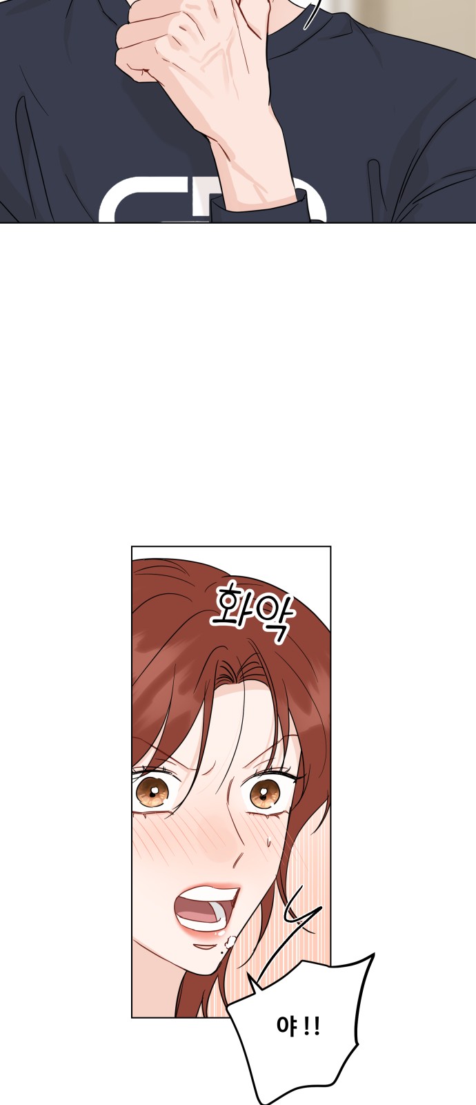 53 페이지