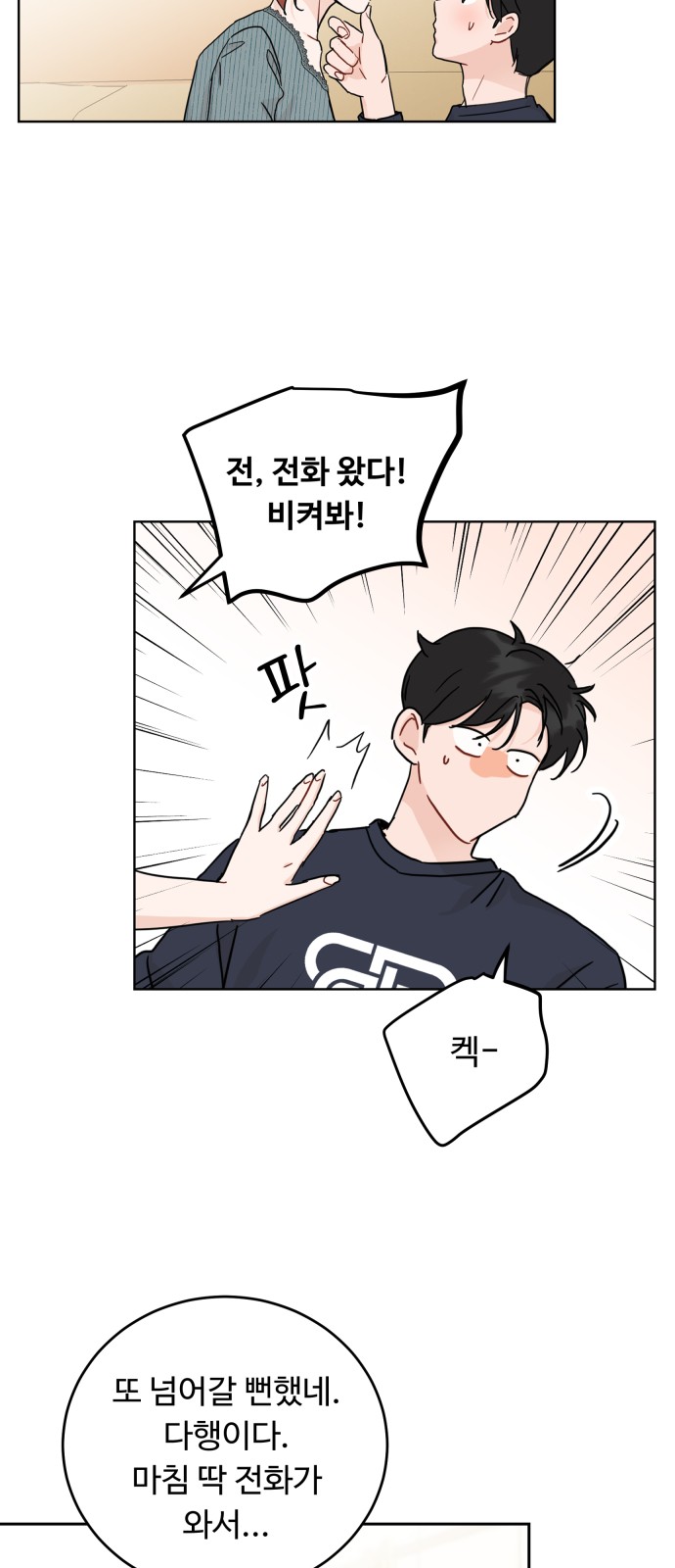 57 페이지