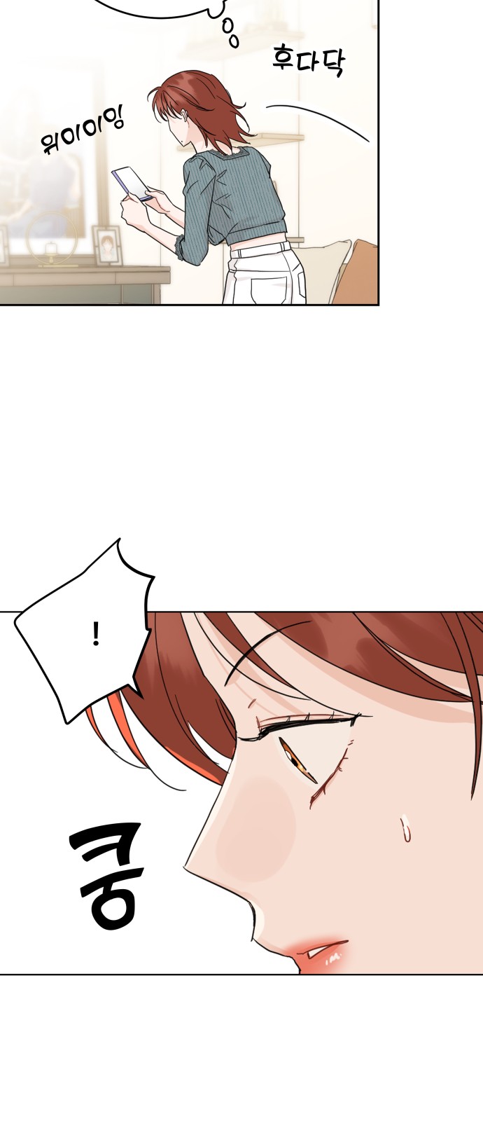 58 페이지