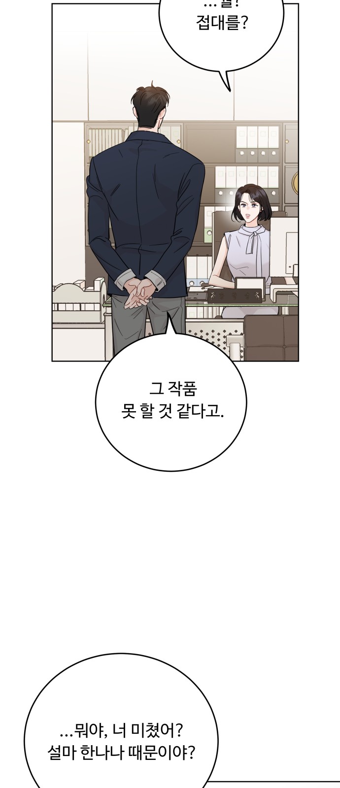 24 페이지