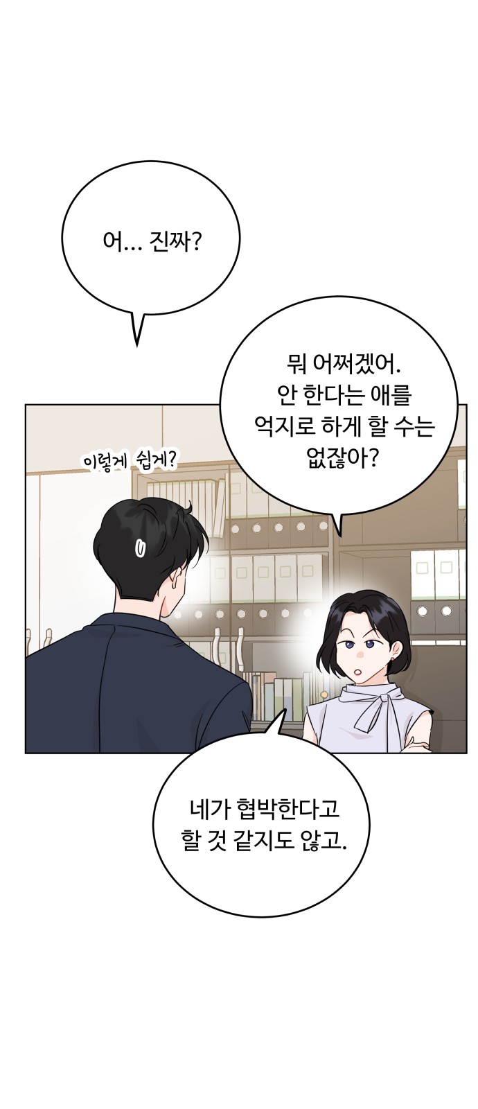 35 페이지