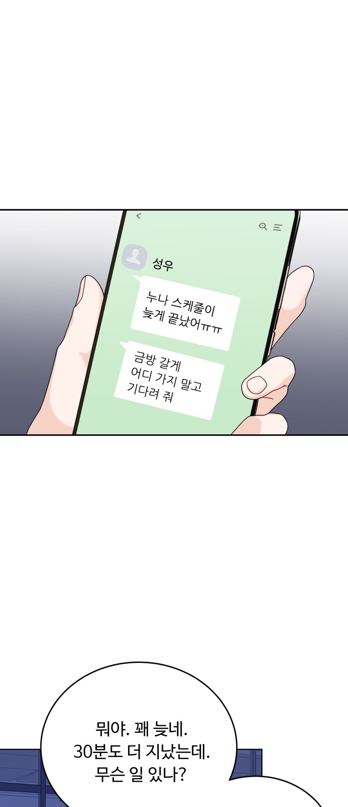 43 페이지