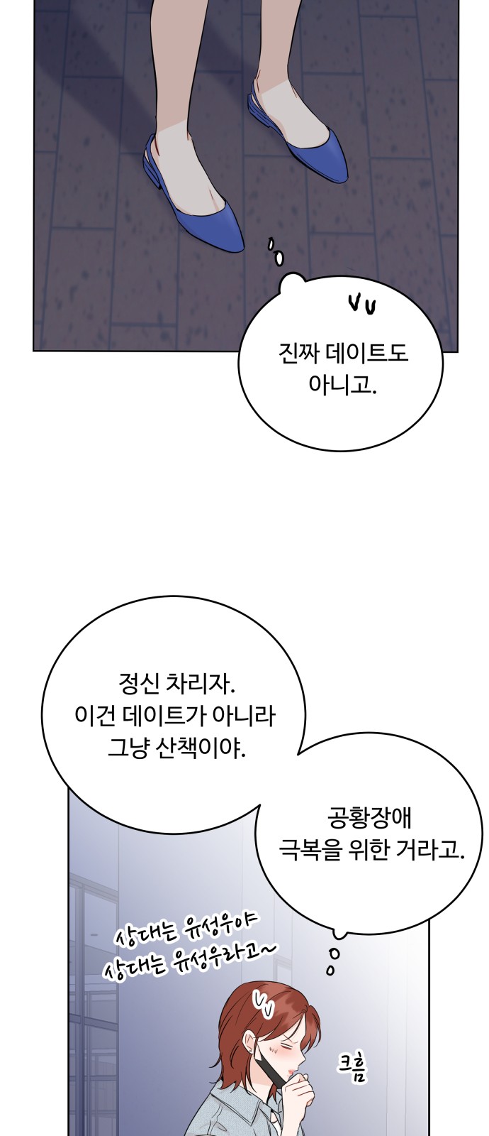 46 페이지