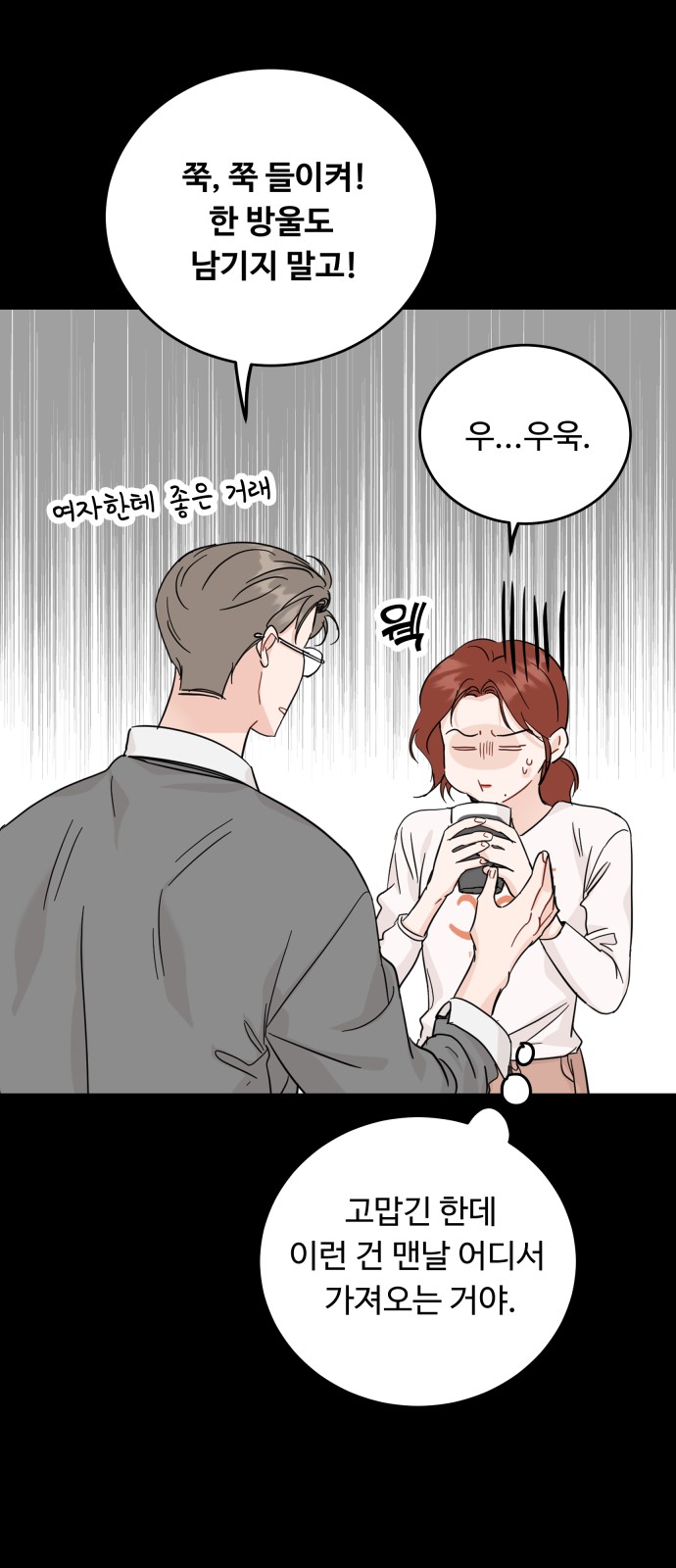 37 페이지