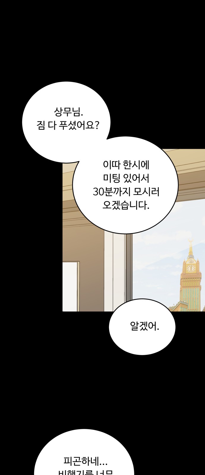 49 페이지