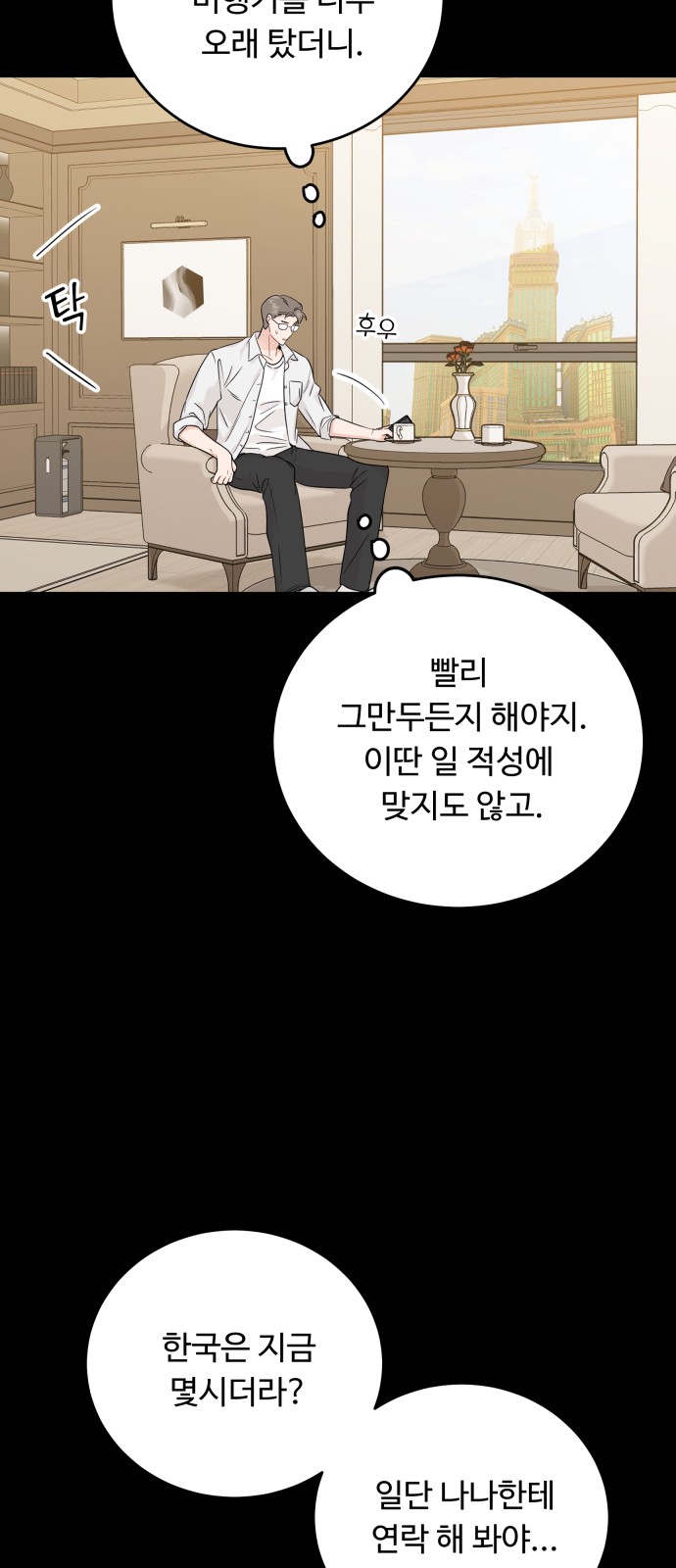 50 페이지