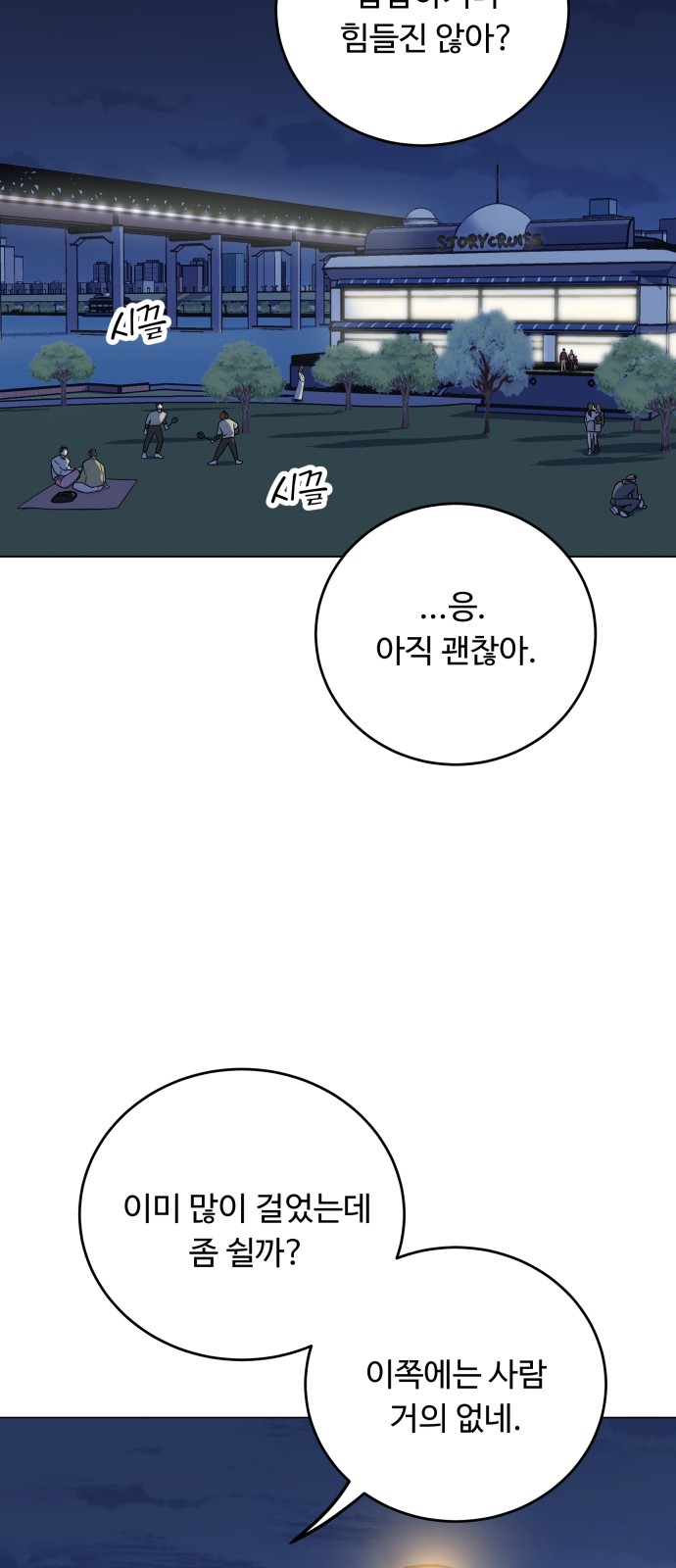 13 페이지