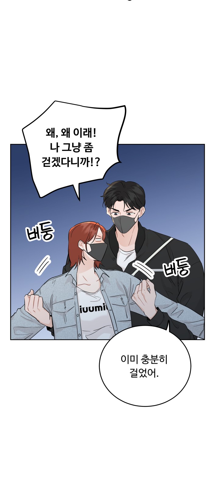 19 페이지