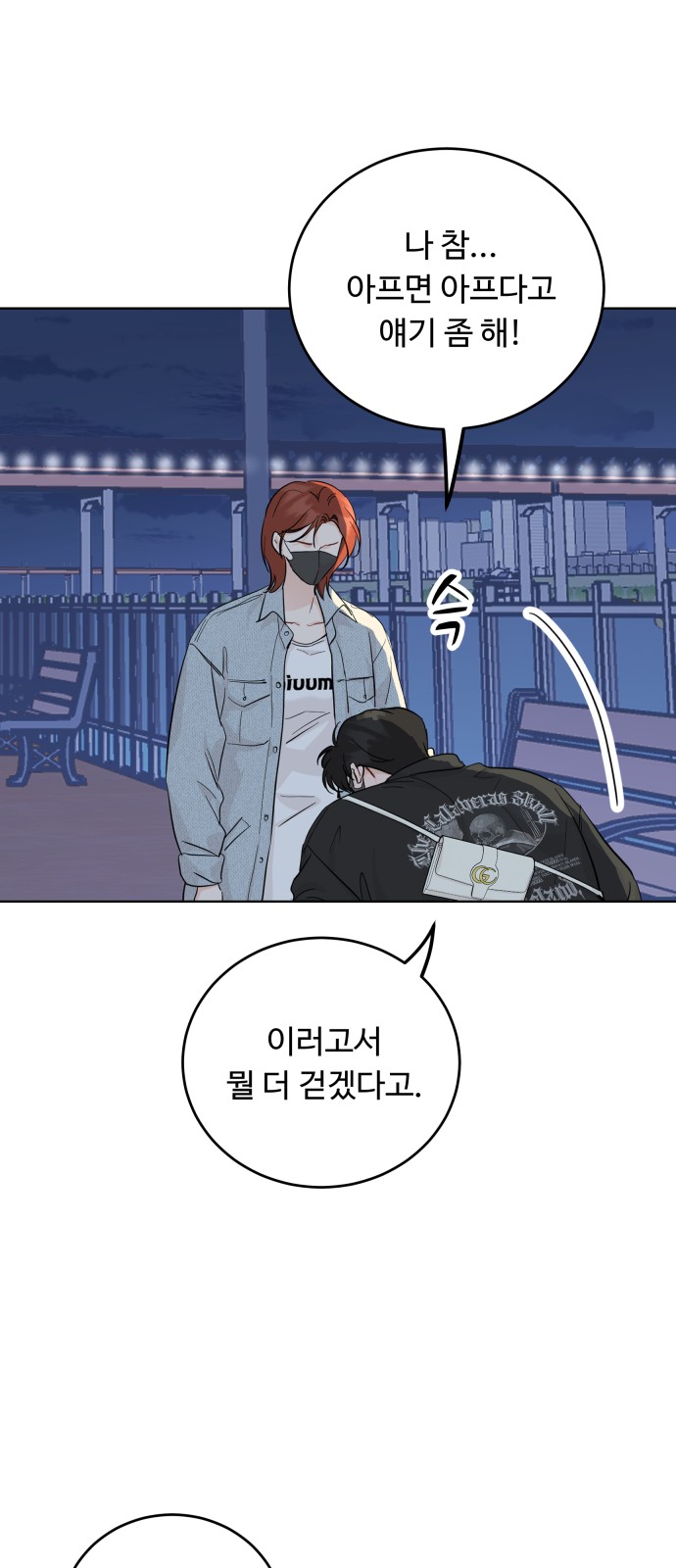 21 페이지