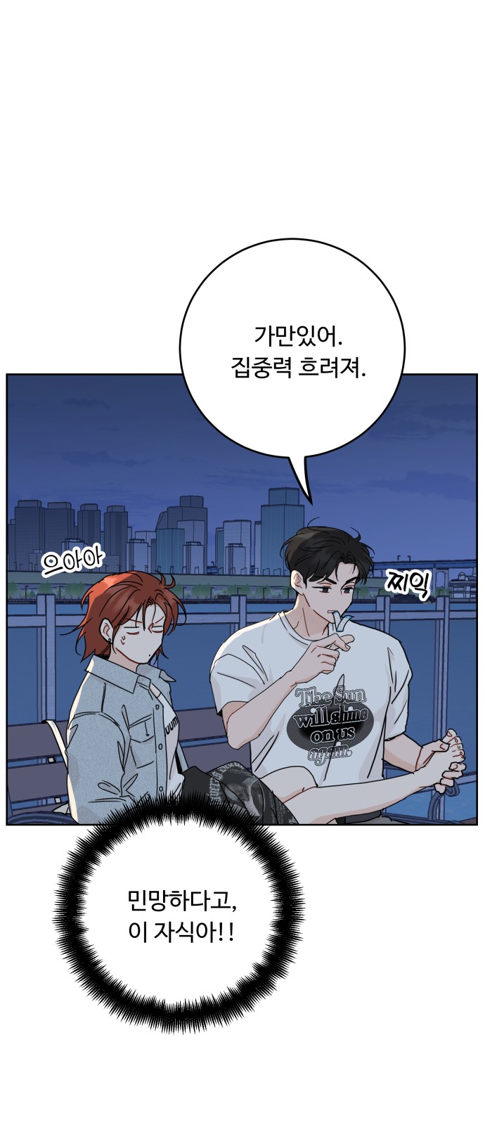 33 페이지