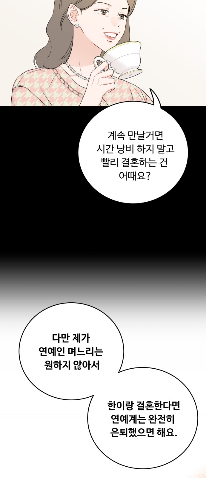 55 페이지