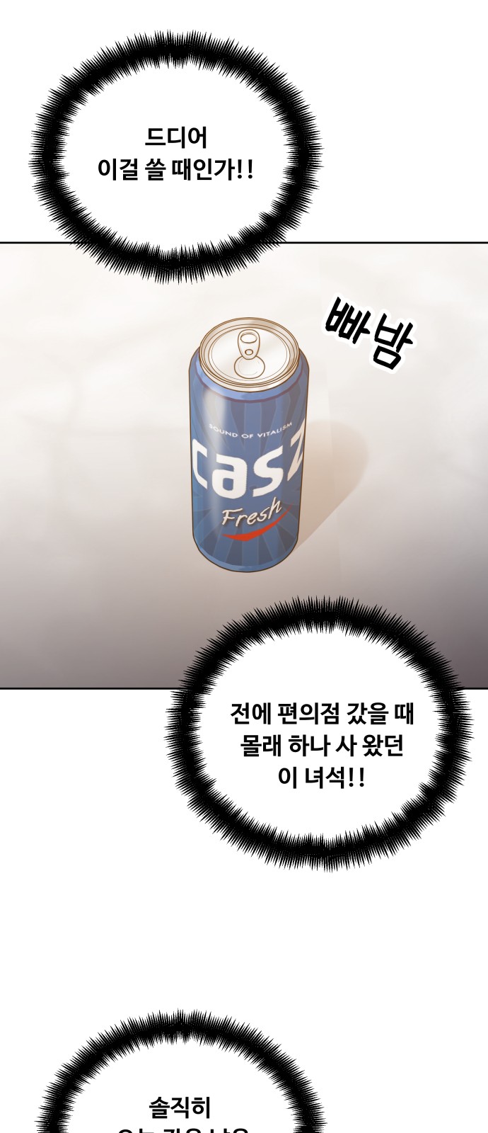 31 페이지