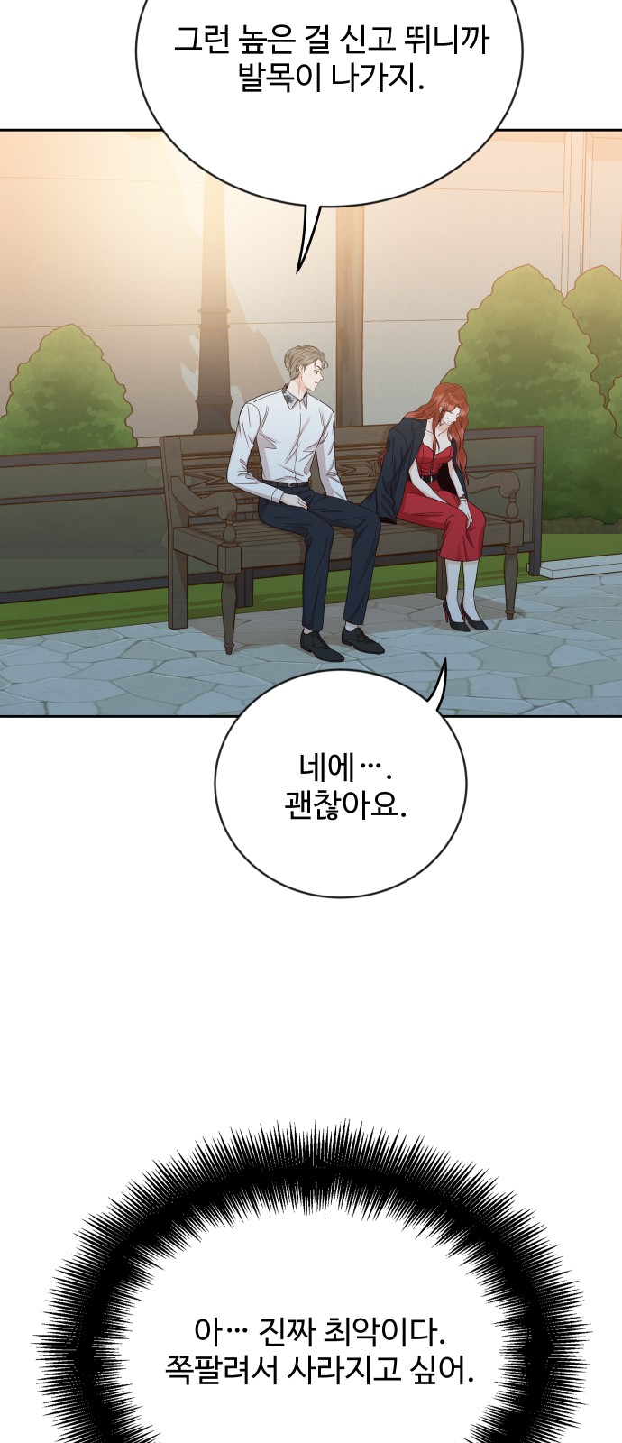 12 페이지