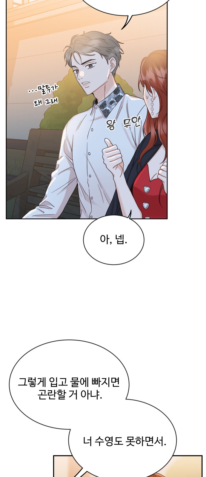 15 페이지