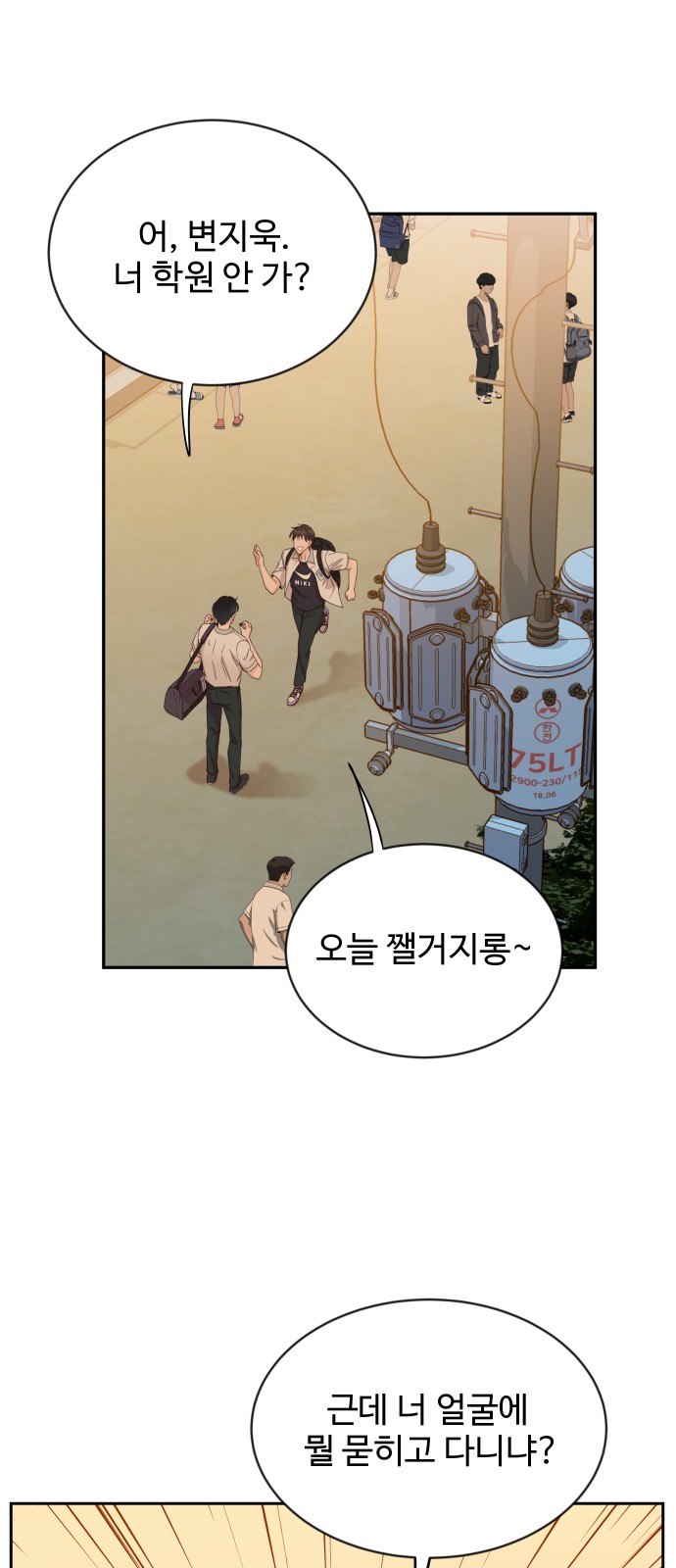 26 페이지