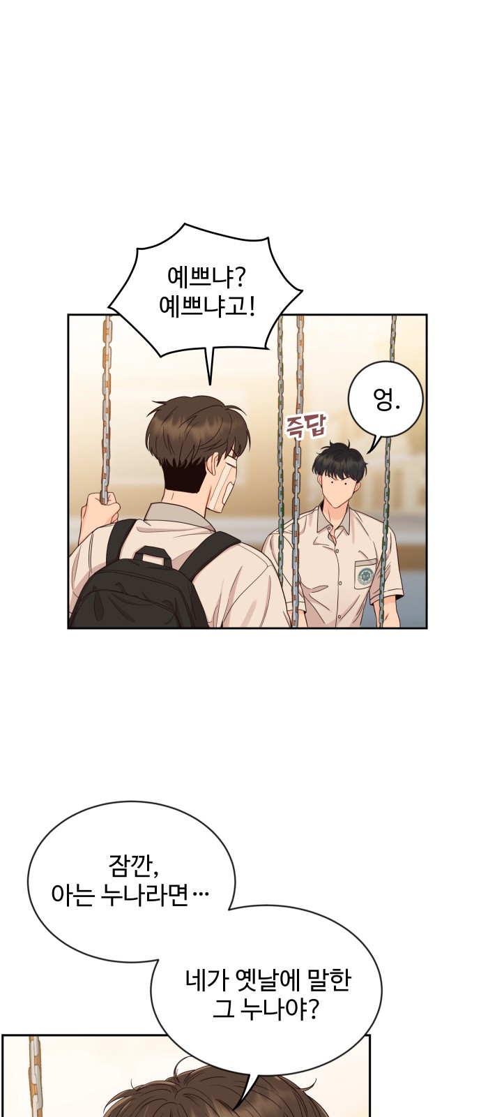 30 페이지