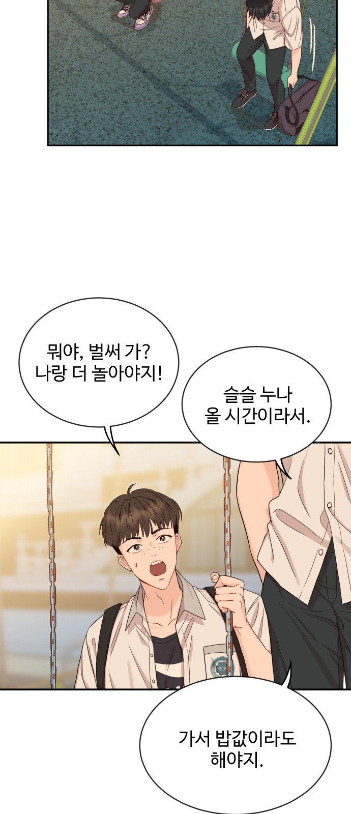 32 페이지