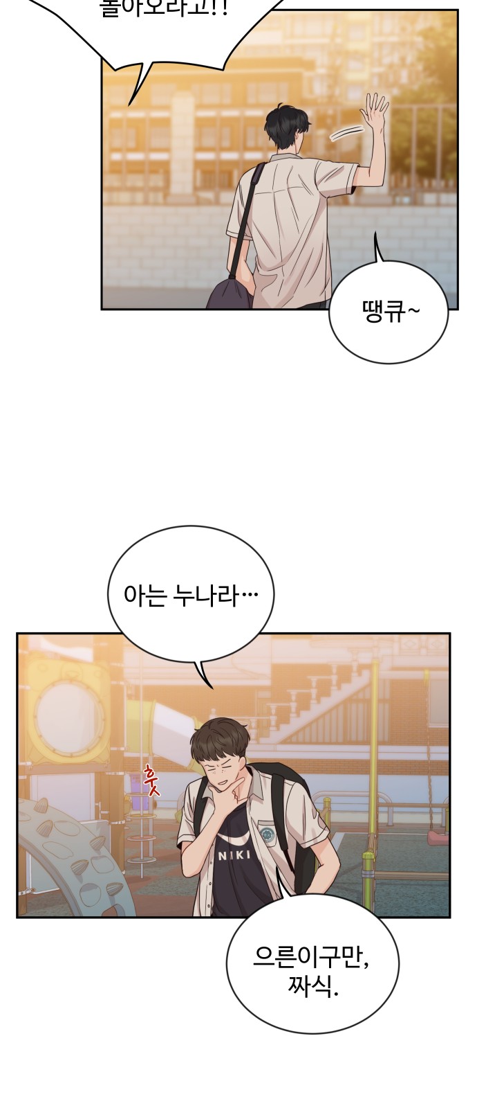 35 페이지