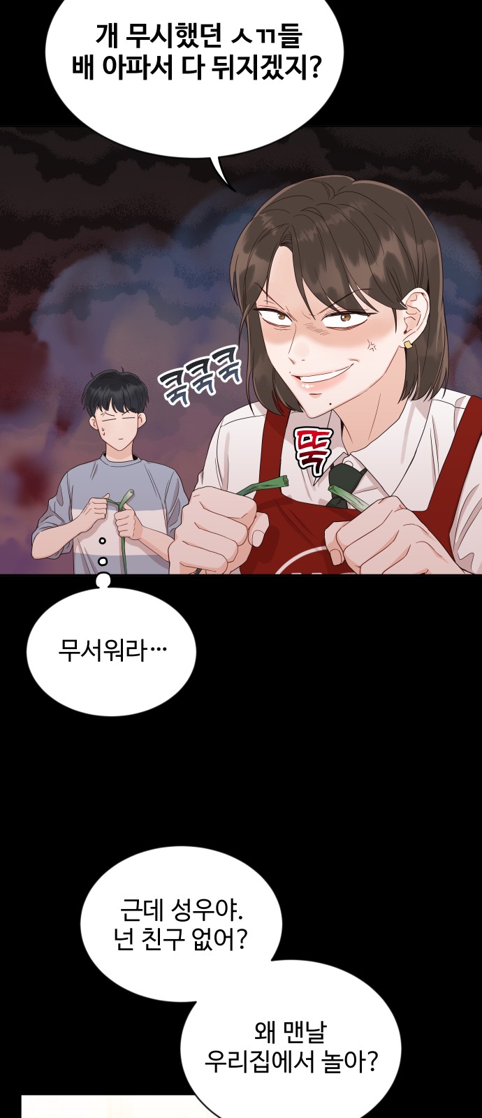 43 페이지
