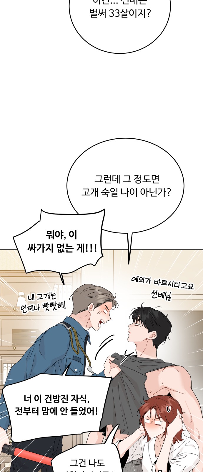 18 페이지