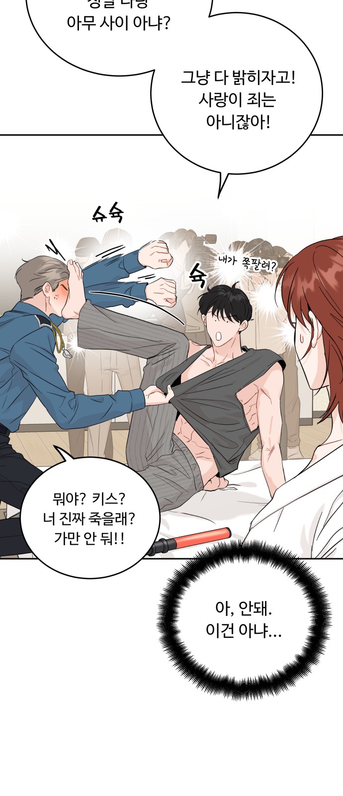22 페이지