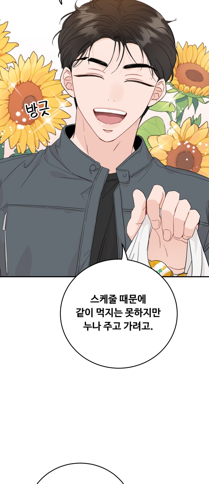 51 페이지
