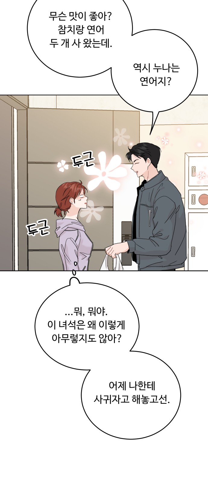 52 페이지