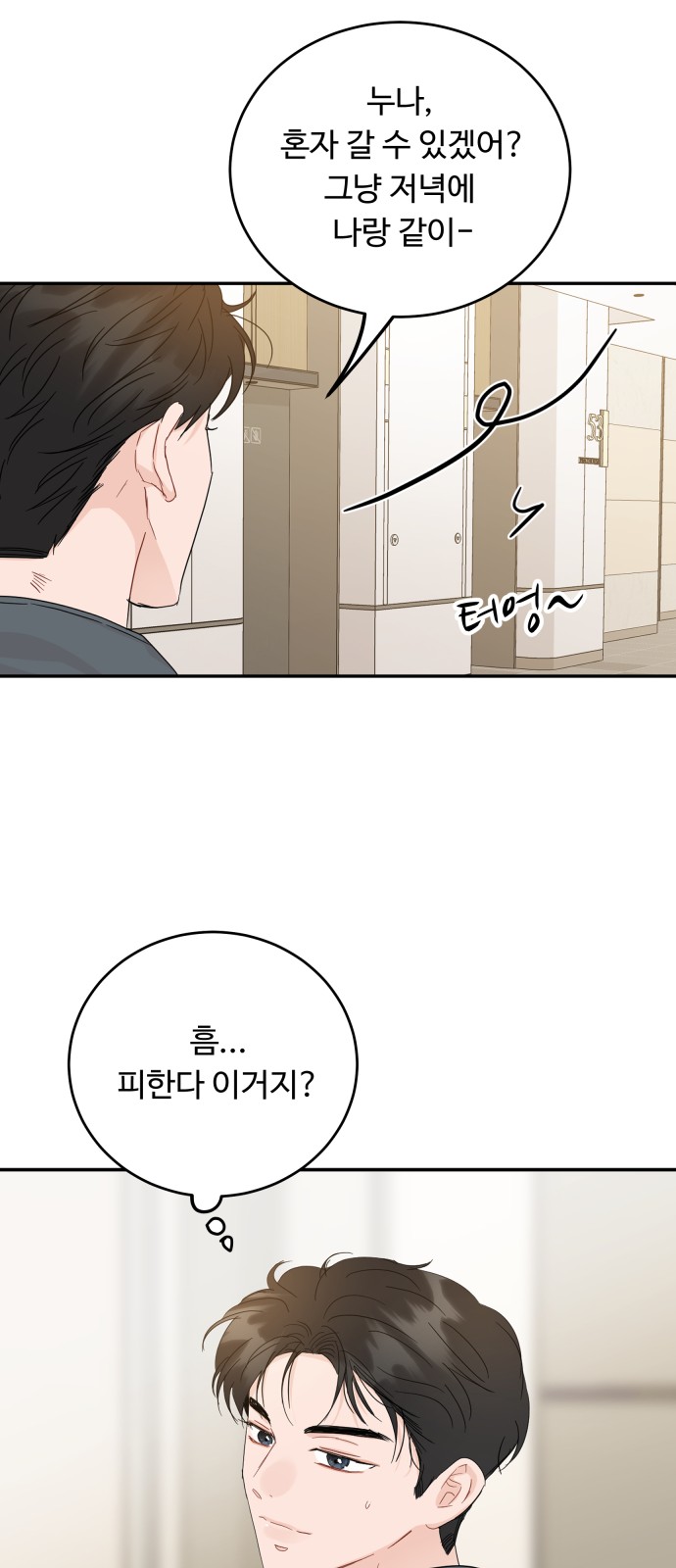 56 페이지