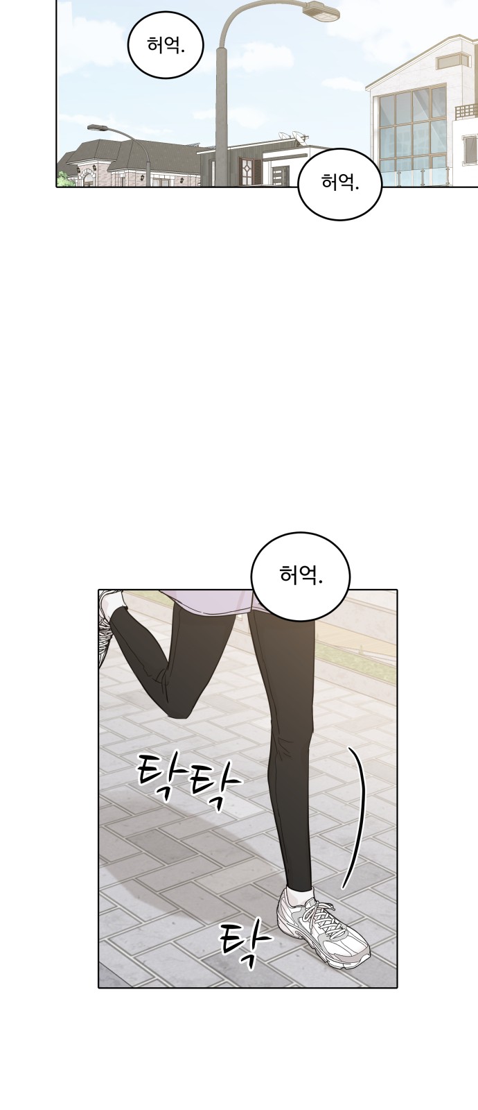 58 페이지