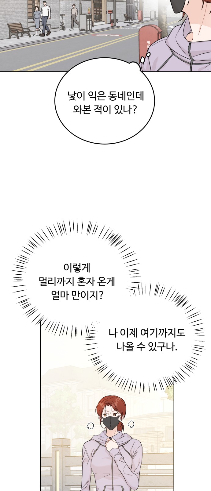 61 페이지