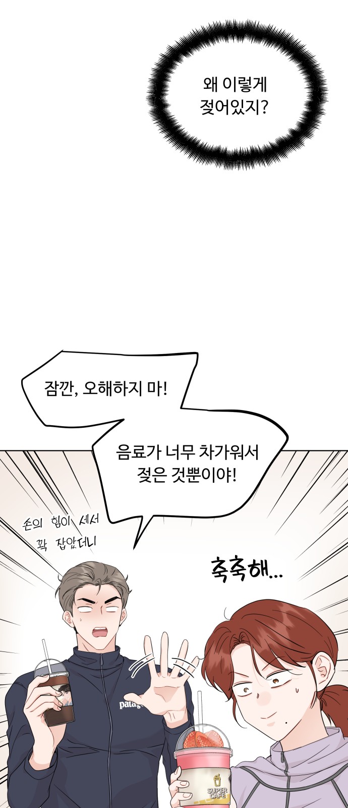 12 페이지