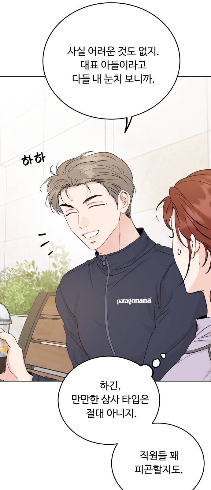 18 페이지