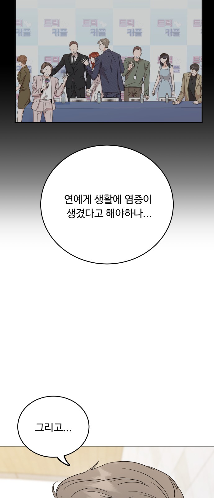 24 페이지